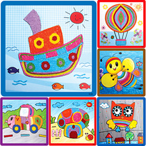 Xibao childrens handmade parent-child DIY paper rope painting Three-dimensional paste painting material package kindergarten environment creation