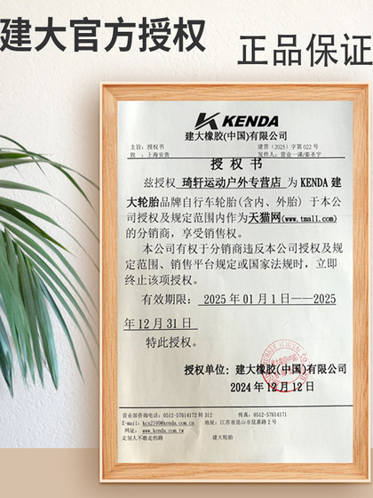 건축 된 큰 내부 튜브로드 자전거 죽은 비행 스테이션 왜건 700c*18 23 25 28 32 아름다운 입 방법 입 안쪽 튜브 건축 된 큰 내부 튜브로드 자전거 죽은 비행 스테이션 왜건 700c*18 23 25 28 32 아름다운 입 방법 입 안쪽 튜브
