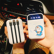 Charging treasure 20000 mAh comes with a line student cartoon cute small portable special fast charge mobile power supply