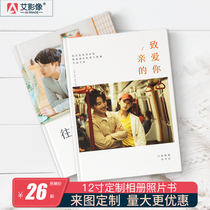 Photo book photo book making photo album custom diy handmade commemorative album album album Graduation photo album