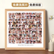 Baby baby 100 days old sleep picture customized photo frame hanging wall making typesetting photo printing to customize picture
