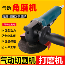 4 inch 5 inch pneumatic angle grinder cutting machine Pneumatic grinding polishing machine Angle grinder 100mm125mm