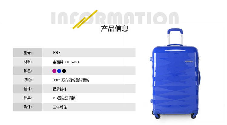 路易威登項鍊r系列 新秀麗拉桿箱20寸24寸28寸samsonite旗下美旅拉桿箱行李登機箱R87 路易威登項鍊價格