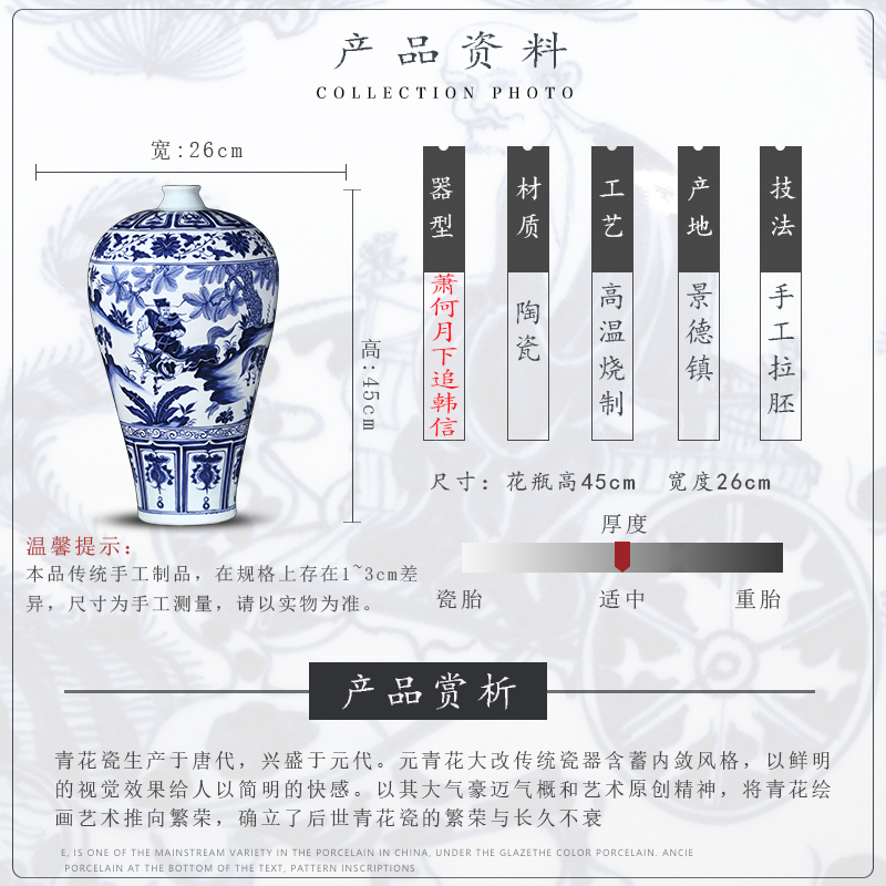 Jingdezhen ceramics under the imitation of yuan blue and white Xiao Heyue do old Chinese style restoring ancient ways is han xin vase decoration furnishing articles