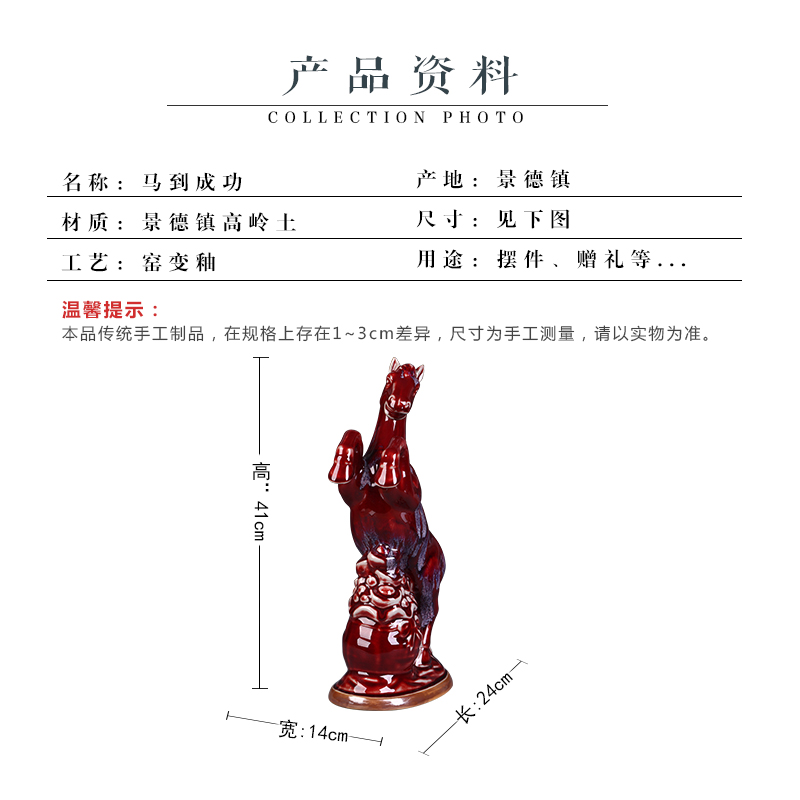 Ma jun porcelain of jingdezhen ceramics animal furnishing articles of the new Chinese style living room wine porch home decoration arts and crafts