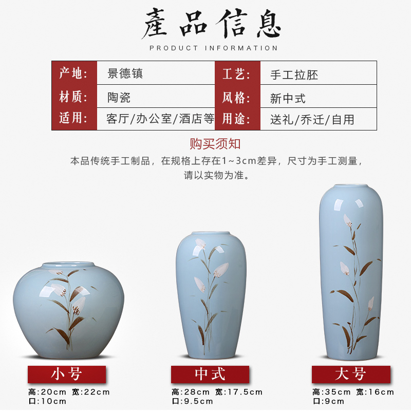 Jingdezhen ceramic modern new Chinese style three - piece vases, flower arranging place to live in the sitting room porch zen ornaments