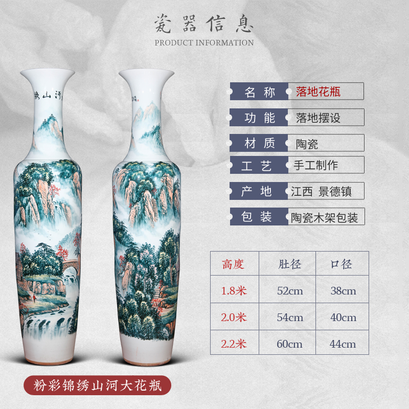 Jingdezhen ceramics hand - made pastel landscapes of large vases, Chinese style living room home furnishing articles housewarming gift