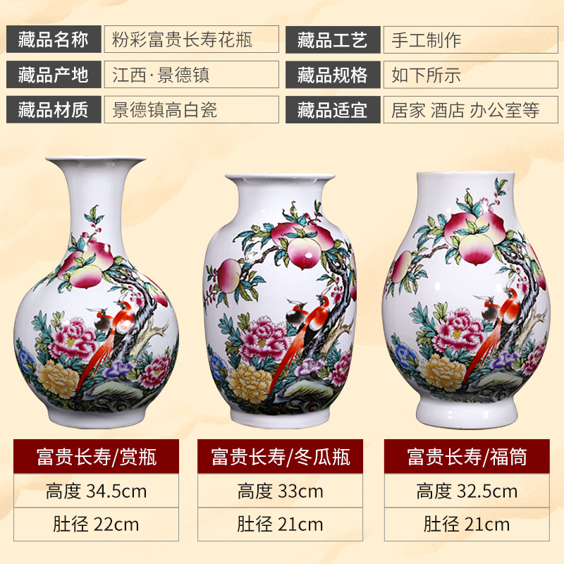 Jingdezhen ceramics wealth longevity vase furnishing articles sitting room porch rich ancient frame of Chinese style household adornment arranging flowers