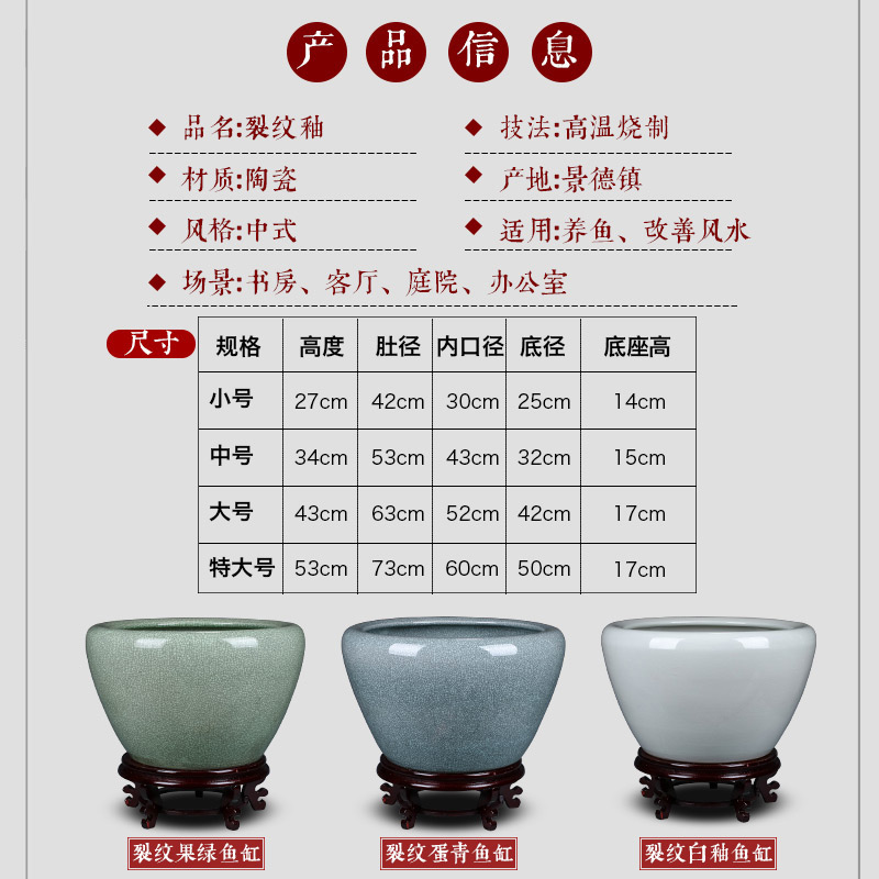 Jingdezhen ceramic archaize crack glaze flower POTS of water culture water lily tank sitting room is suing garden kind of cycas bonsai