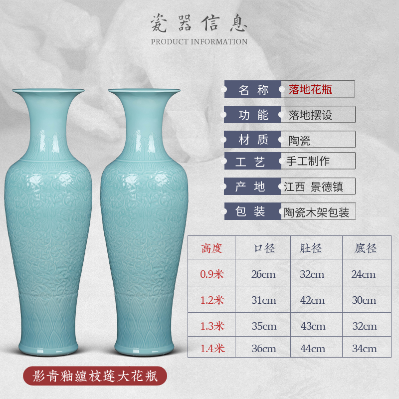 Jingdezhen ceramics shadow blue glaze furnishing articles of large vase of new Chinese style household adornment to heavy large living room