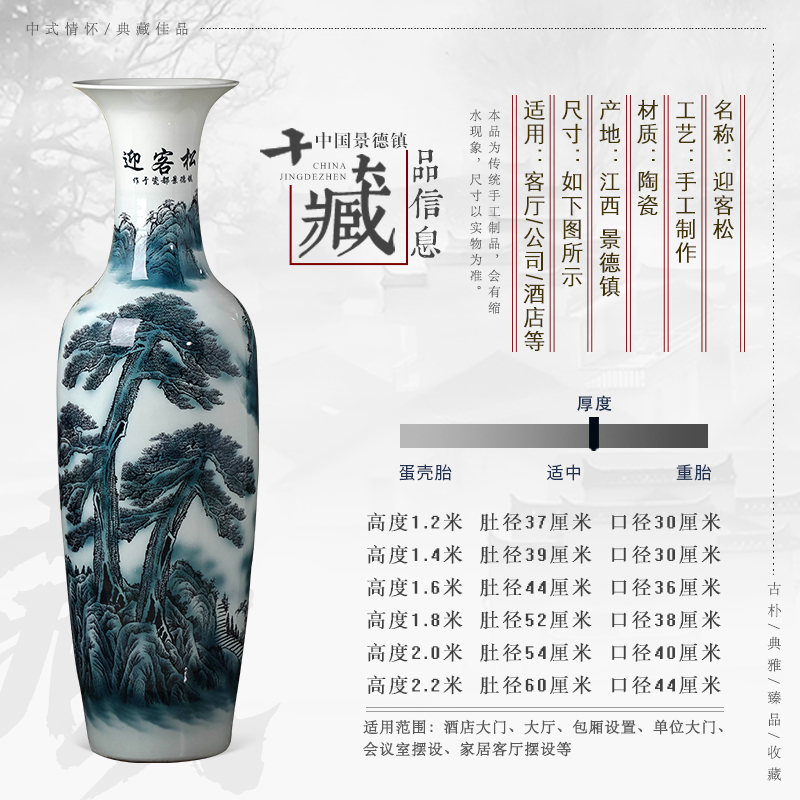 Jingdezhen ceramics hand - made guest - the greeting pine of large vases, sitting room of Chinese style household decorative furnishing articles hotel opening