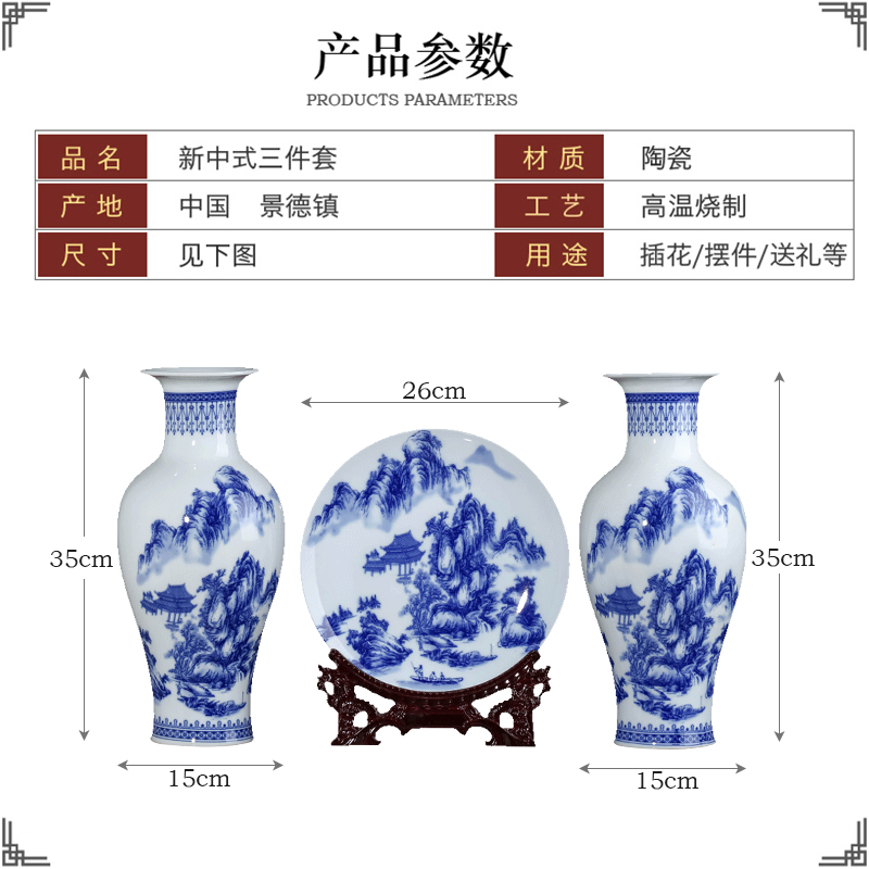 Jingdezhen ceramics three - piece furnishing articles Chinese blue and white porcelain vase sitting room porch rich ancient frame home decoration