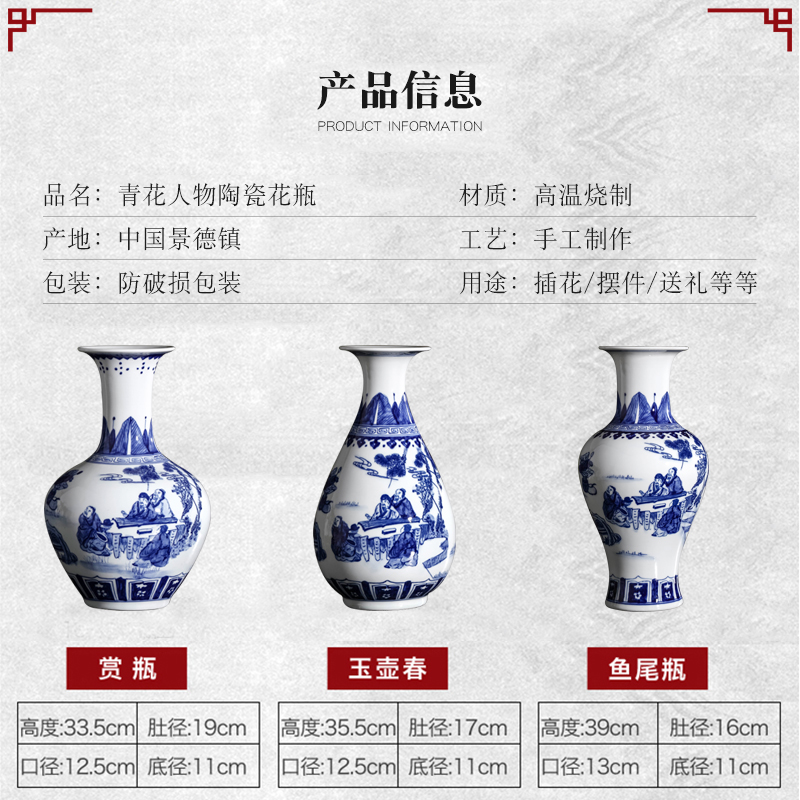 Jingdezhen ceramics antique figures landscape blue and white porcelain vase furnishing articles Chinese ancient frame home decoration in the living room