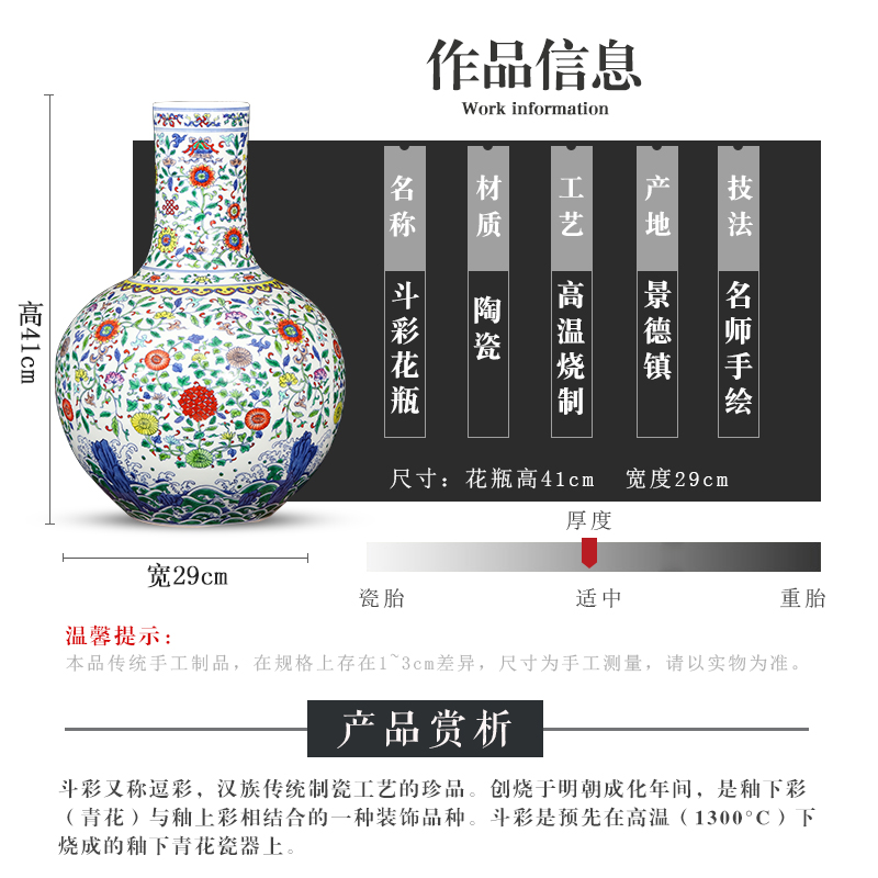 Jingdezhen ceramics imitation yongzheng hand - made color bucket vase Chinese style restoring ancient ways is the sitting room porch home furnishing articles