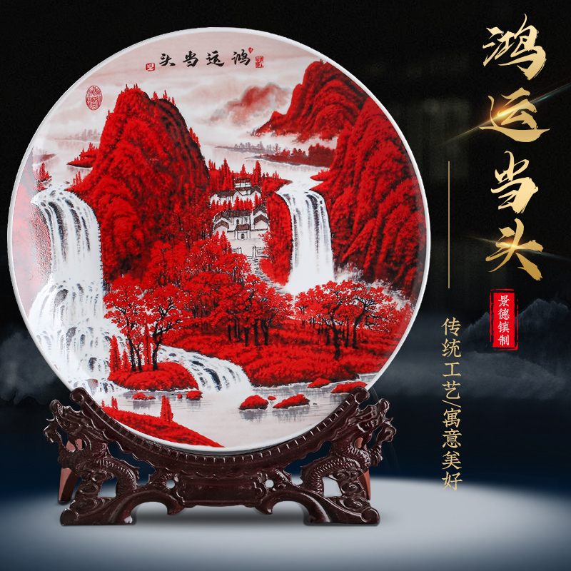 Much luck, hang dish of jingdezhen ceramics decoration plate of Chinese style household, sitting room porch place, creative arts and crafts