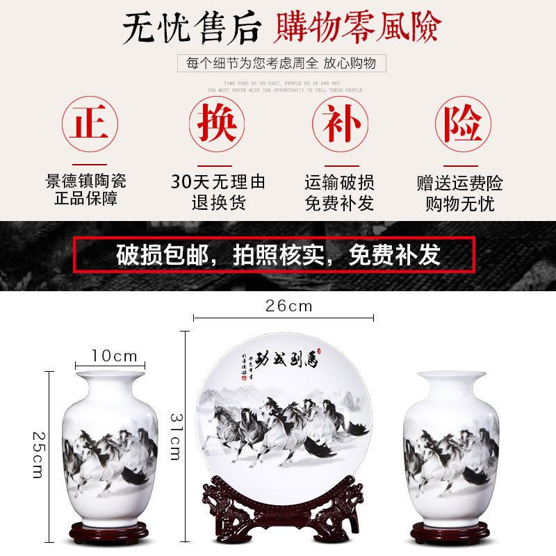 Rich ancient frame of jingdezhen ceramics vase home wine ark, adornment furnishing articles sitting room small handicraft decoration arranging flowers