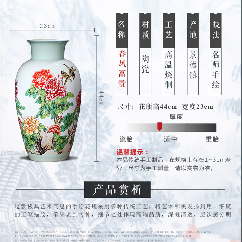 Chinese jingdezhen ceramics powder enamel vase peony flower arranging archaize sitting room porch decoration that occupy the home furnishing articles