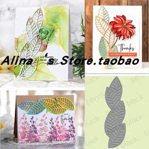 Cutting template DIY die cutting die card album Scrapbook making tool for leaf bars