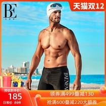 Van der Ann fashion Mens sports swimming trunks anti-embarrassing quick-drying flat Corner beach hot spring resort leisure swimming trunks