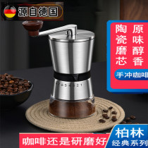 German Coffee Machine Hand Rocking Coffee Bean Grinding Machine Series Hand Grinding Machine Hand Grinding Machine Coffee Apparatus