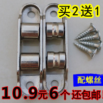 Plastic steel door and window pulley double wheel 70 77 80 88 sliding door Plastic steel door and window wheel Window roller sliding door