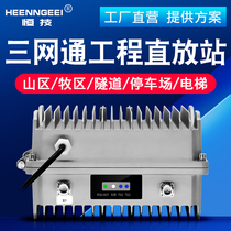 High-power mobile phone signal amplification and enhancement receiver strengthens mobile Unicom Telecom triple network 4g5G repeater station