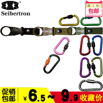 Outdoor water bottle hanging buckle Tactical webbing portable quick-hanging small D-shaped carabiner lock Mineral water bottle clip buckle