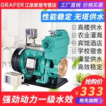 Booster pump household automatic silent high-power self-priming pump tap water pipeline pressurized 220V high head water pump