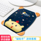 Mengtian Korean version mouse pad wristband cute girl cartoon silicone small computer office hand rest 3d chest male soft pad