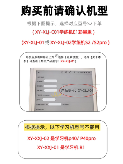 Xiaoyuanxue 훈련 기계 S2Pro 지능형 운동 책 S1 Yuanfudao AE1 학습 기계 전자기 터치 스타일러스에 적합합니다. Xiaoyuanxue 훈련 기계 S2Pro 지능형 운동 책 S1 Yuanfudao AE1 학습 기계 전자기 터치 스타일러스에 적합합니다.