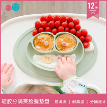 ezpz childrens silicone dinner plate baby split cartoon suction bowl one-piece smiley face placemas supplementary food tableware anti-drop
