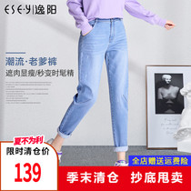 Yiyang womens pants 2021 autumn Korean edition nine-point high waist Harun Dad jeans loose tapered radish pants 1007