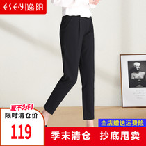 Yiyang womens pants 2021 spring female small feet slim slim elastic elastic waist down pants Harun Radish trousers 0584