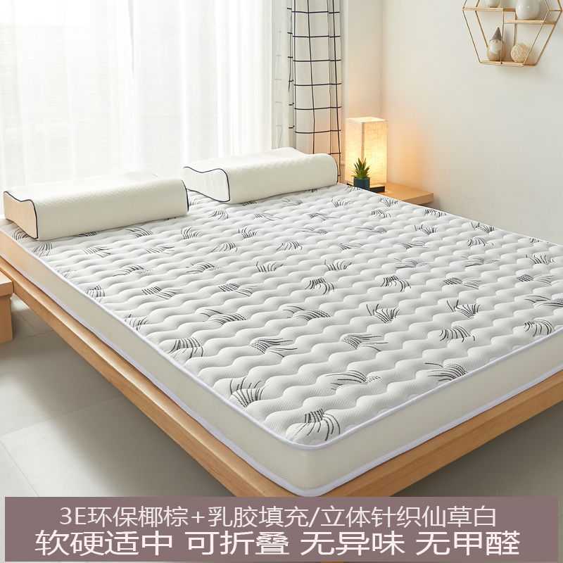 3e coconut palm latex mattress mattress for spine protection, brown pad for thiened tatami, hard mattress for renting