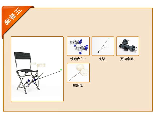 新款不锈钢钓鱼椅摺叠双炮台钓鱼凳多功能钓椅可摺叠休闲椅钓椅包