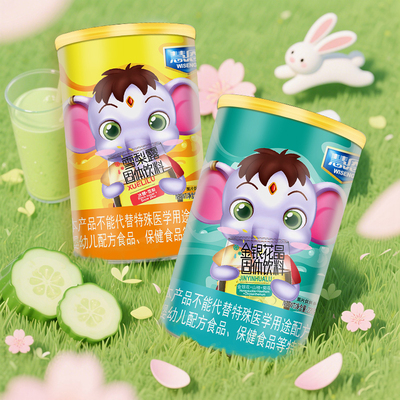 慧恩益生元菊花晶山楂金银花奶粉伴侣