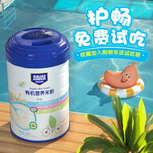 慧恩护畅原味米粉婴儿辅食1段2段3段婴幼儿宝宝米糊罐装有机米粉