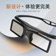 Canshine/Canying CS-JR7 GLS RF 활성 3D 스테레오 안경 Canying RF 출시 Canshine/Canying CS-JR7 GLS RF 활성 3D 스테레오 안경 Canying RF 출시