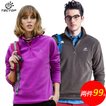 Exploring Tuo Autumn Winter Style Grabbing Suede Clothes Woman Shake Grain Suede Warm Clothing Men Plush Clothing Outdoor thickened headwind Windproof Jacket