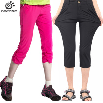 Exploring Tuo Spring Summer Outdoor Womens Speed Dry Pants Mens Sports Elastic Seven-Pants Breathable for Quick Dry Climbing Shorts