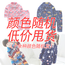 Clearance spring and autumn childrens flannel warm pajamas Boys and girls coral velvet baby boy and girl suit