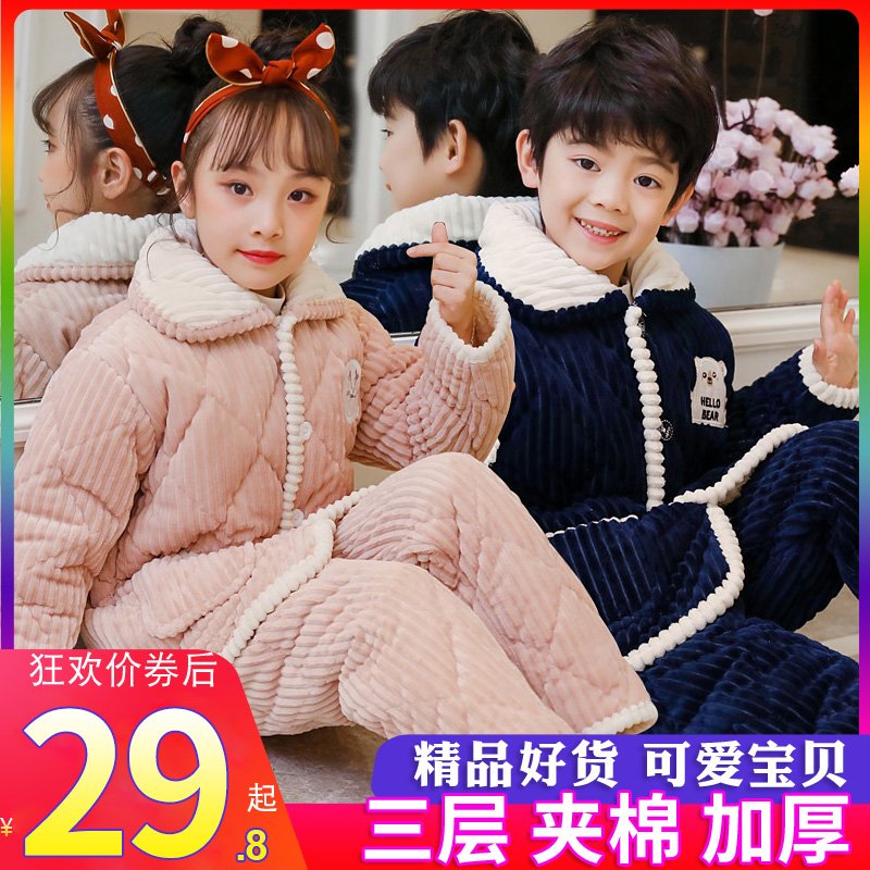 Autumn and winter coral velvet children's pajamas flannel girls boys thick baby children warm home clothes