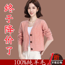Ordos City Pure Goat Sweatshirt Woman Little Sub High Waist Short Fur Coat Jacket Matching Skirt Knit Cardiovert Fall