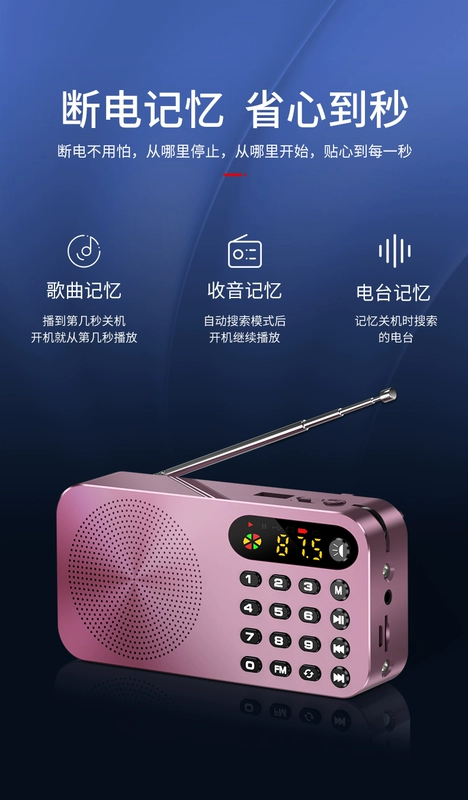 Máy nghe nhạc nhỏ cầm tay radio Liqin Q6 cho người già - Trình phát TV thông minh