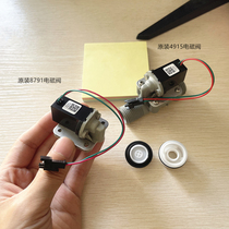 KOHLER KOHLER urinal sensor solenoid valve K8791 urinal accessories coil solenoid valve 1056081