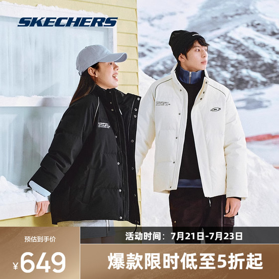 Skecher winter men and women's same short down jacket stand collar windproof water splash technology antibacterial design fashion Skecher winter men and women's same short down jacket stand collar windproof water splash technology antibacterial design fashion