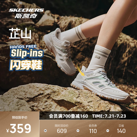 Skechics Mountain Stroke Shoes 2025 Spring New Men's and Women's Outdoor Mountaineering Hiking Shoes Shoes Shoes Shoes with Shock Absorbing and Wear-resistant Breathable
Skechics Mountain Stroke Shoes 2025 Spring New Men's and Women's Outdoor Mountaineering Hiking Shoes Shoes Shoes Shoes with Shock Absorbing and Wear-resistant Breathable