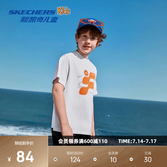Skechers Children's 2025 summer new short-sleeved shirt T-shirt for boys and girls round neck casual sportswear versatile children's clothing
Skechers Children's 2025 summer new short-sleeved shirt T-shirt for boys and girls round neck casual sportswear versatile children's clothing