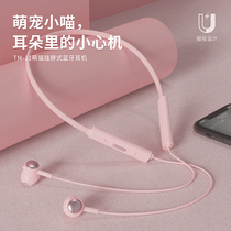 2021 New neck-mounted Bluetooth headset Girls cute for Apple vivo Huawei oppo millet wireless headset neck-mounted womens sports hanging ear in-ear ultra-long battery life
