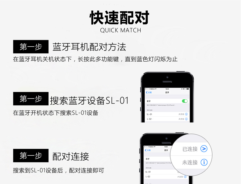 sibyl蓝牙耳机说明书,baseus蓝牙耳机说明书 sibyl sl01无线运动蓝牙耳机挂耳式脑后跑步运动耳塞双耳iphone7
